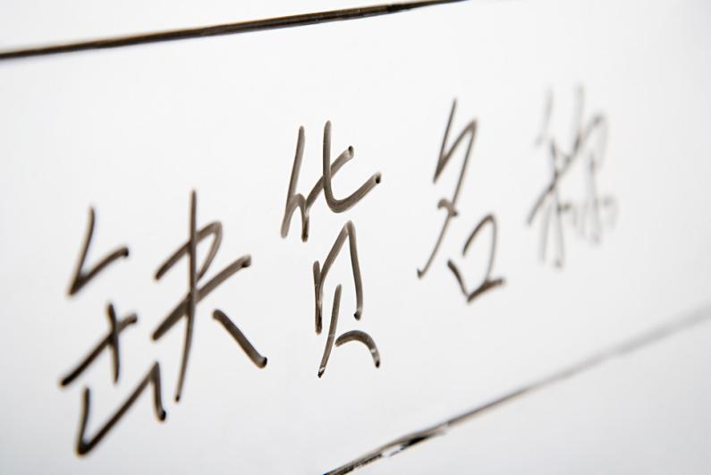 agencia de traducao especializada em chines